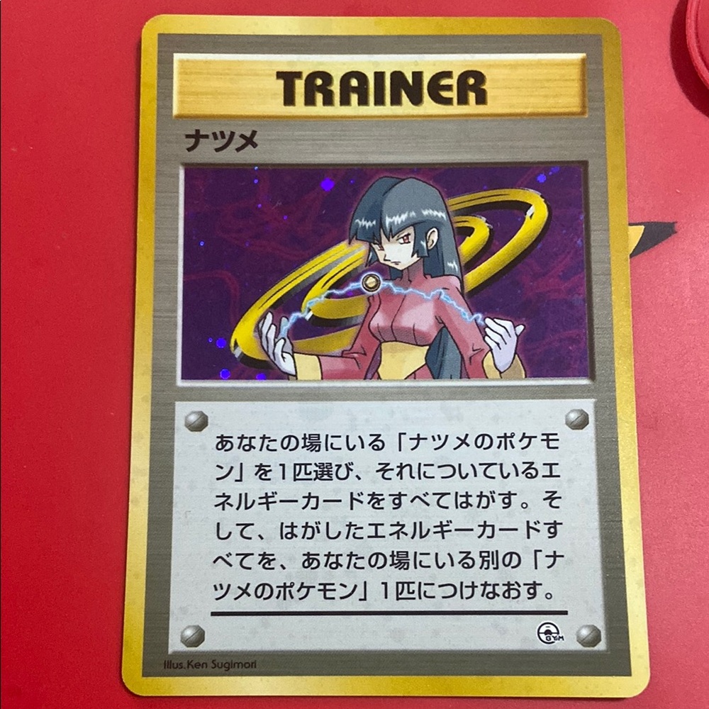 Sabrina Trainer Holo Gym 2 Challenge - Japanese Pokemon Card - 1999
